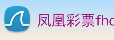 凤凰彩票fhcp Logo